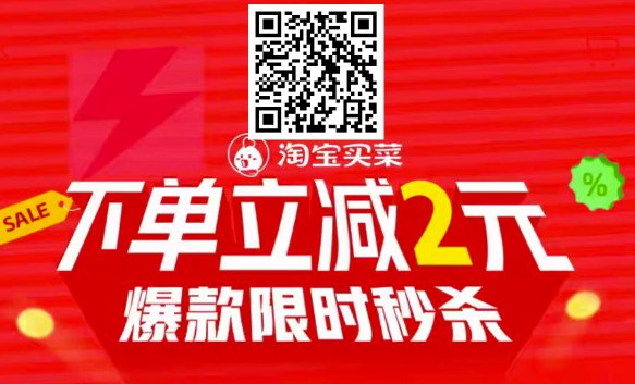 图片[13]-2024年10月30日 瑞幸6.6咖啡，移动86折，邮储5E卡，各种奶茶免单等-全民淘