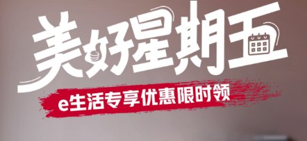 图片[17]-2024年11月1日 今日加码安排，银行卡优惠，工行新6.6元，淘宝3元，支付宝砸蛋，话费优惠等-全民淘