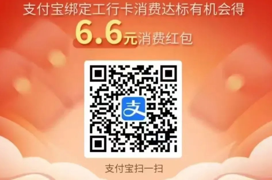 图片[25]-2024年11月2日 云闪付优惠，抽京东年卡，月月刷，唯品会百万津贴，云缴费优惠等-全民淘