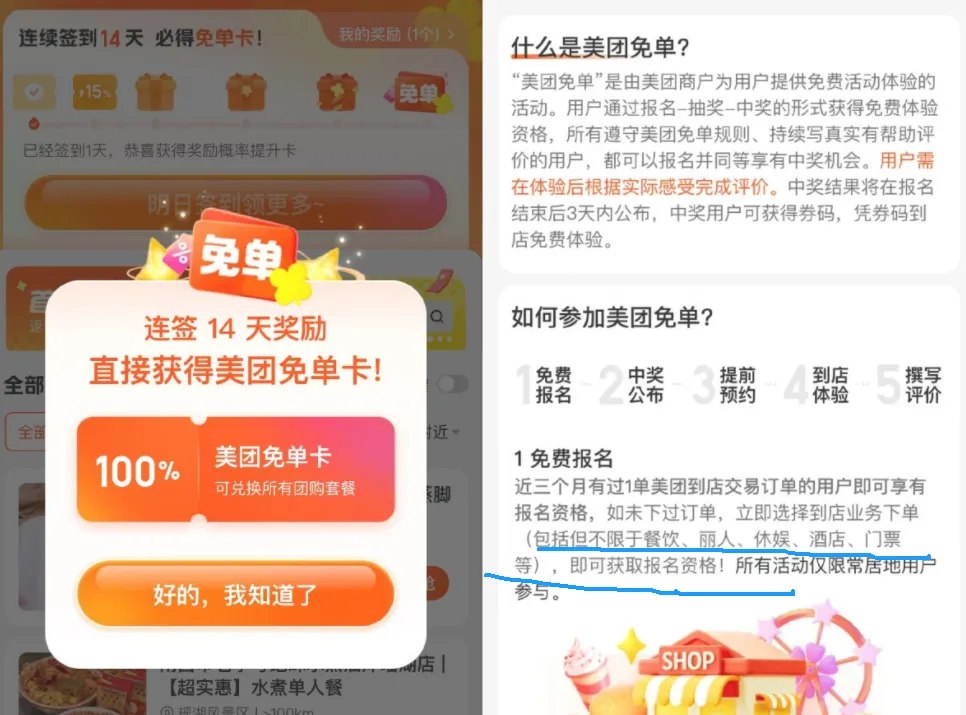 图片[17]-2024年11月6日 天猫必免卡，美团免单卡，手机数码5折神券，淘宝77元红包，话费优惠等-全民淘