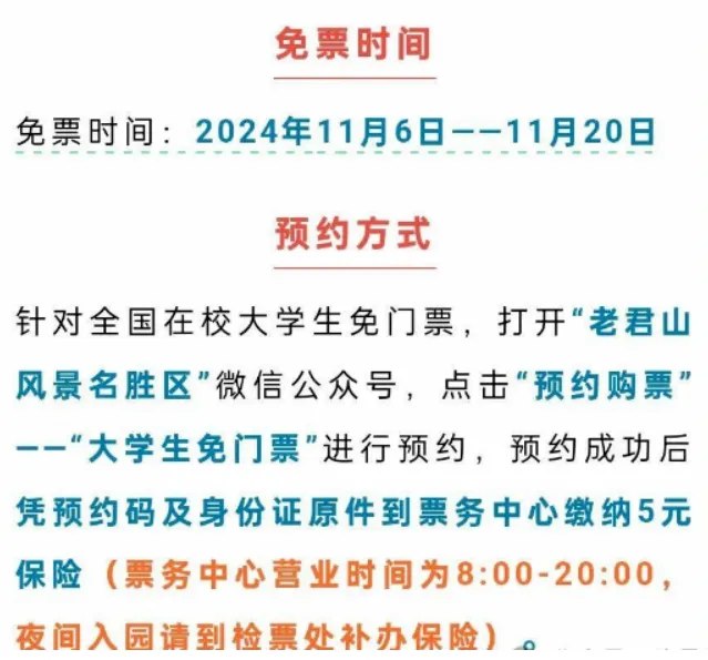 图片[19]-2024年11月7日 红包加码，天猫免单卡，银行立减金，京东抢鸡蛋，缴费每日红包，中行1元购等-全民淘