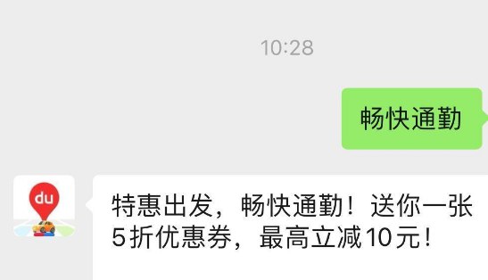 图片[14]-2024年11月12日 淘宝乐动力免单，工行月月刷，打车优惠，荣耀90GT等-全民淘