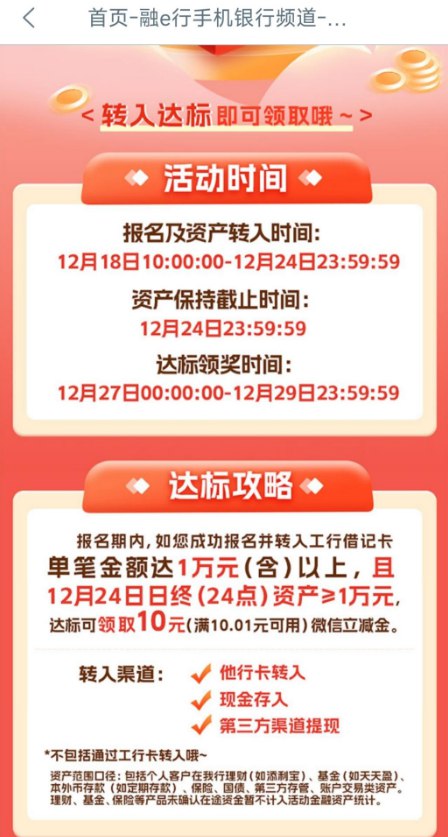 图片[21]-2024年12月22日 海底捞75折通用券，霸王茶姬16元无门槛券，支付宝5元立减金，出行优惠等-全民淘