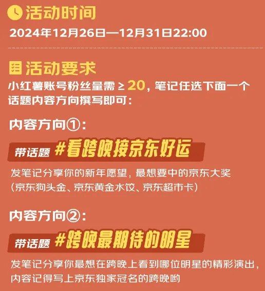 图片[11]-2024年12月27日，2K京豆，网商1.8元，麦当劳0元，视频会员卡，饿了么3元医药红包等-全民淘