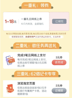 图片[14]-2024年12月31日 蛇年生肖瓶，绝味免费大鸡腿，年末活动，交行，建行立减金，工行10元数字红包等-全民淘