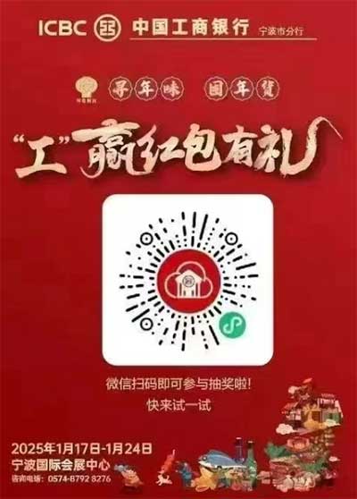 图片[16]-2025年1月22日 充值真5折，电影票优惠，京东明星拜年抽奖，QQ红包，喜马拉雅7天，工行活动等-全民淘