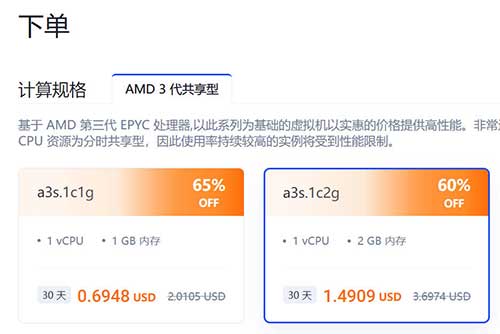 图片[2]-Nube：$0.88/月/1核/1GB内存/10GB NVMe空间/按流量计费/10Gbps端口/KVM/香港-全民淘