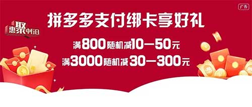 图片[22]-2025年3月14日 超级国补日，5折券，饿了么周末6-6，微信立减金，KFC全家桶，瑞幸活动等-全民淘