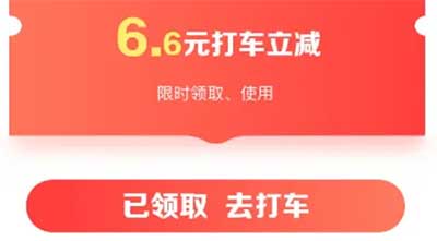 图片[30]-2025年3月7日 工行5.88刷金卡，蜜雪冰城1分钱，农行10元数币，15万个专属加码等-全民淘