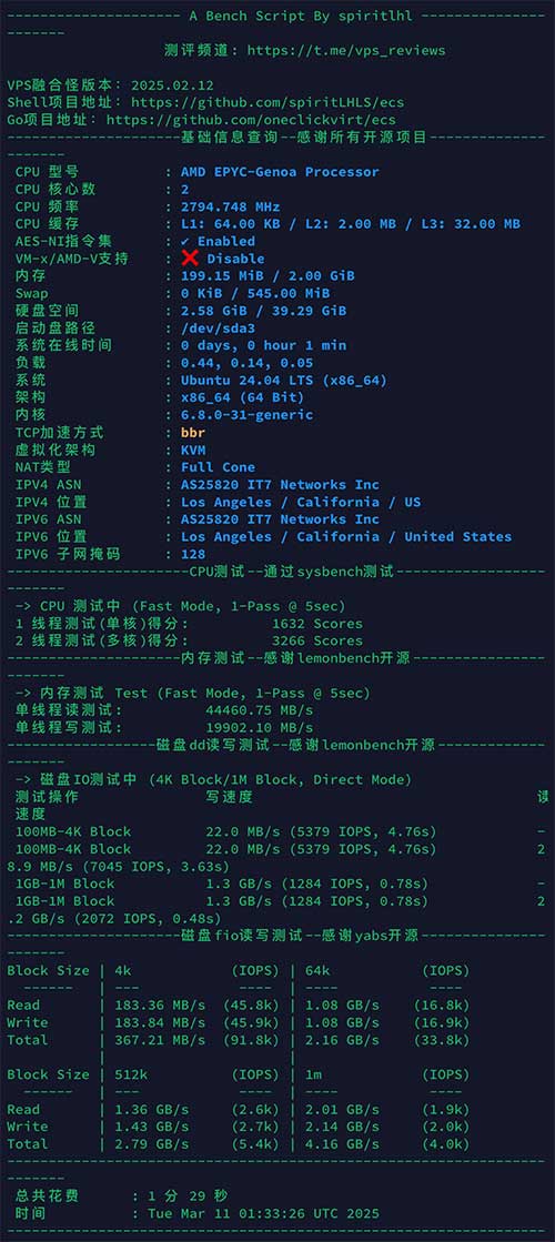 图片[2]-搬瓦工新增MegaBox-Pro套餐$45/年-AMD EPYC/2GB/40G SSD/2TB@2.5Gbps/CN2 GIA+CMIN2线路-全民淘