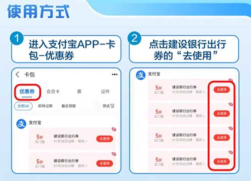 图片[21]-2025年3月4日 天猫免单卡，免费瑞幸，公交地铁券，工行活动，医药每天一单0.01等-全民淘