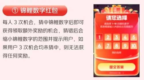 图片[15]-2025年5月20日 喜茶，古茗免单，加码，鲜花红包，5元喵喵红包，建行26元立减金等-全民淘