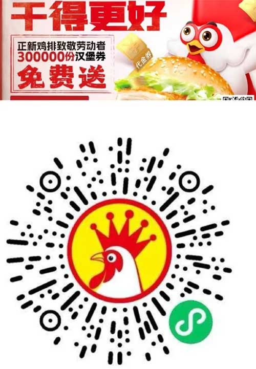 图片[21]-2025年5月4日 饿了么闪购红包，5月流量合集，支付瓜分红包等-全民淘