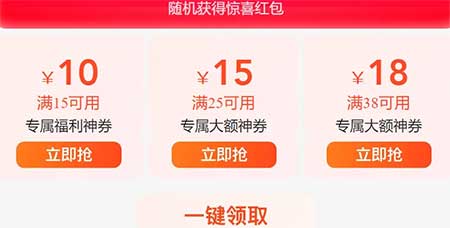 图片[5]-2025年6月29日 美团35神券，支付宝碰一下红包，KFC神价，建行立减金报名等-全民淘