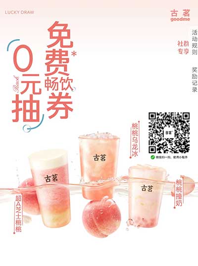 图片[16]-2025年6月29日 美团35神券，支付宝碰一下红包，KFC神价，建行立减金报名等-全民淘