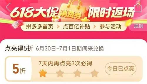 图片[14]-2025年6月24日 云缴费有立减，古茗20万免单答案，必胜客6件套免运费方案，PDD五折券，免单喜姐炸串等-全民淘