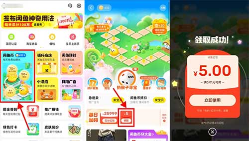 图片[15]-2025年6月24日 云缴费有立减，古茗20万免单答案，必胜客6件套免运费方案，PDD五折券，免单喜姐炸串等-全民淘