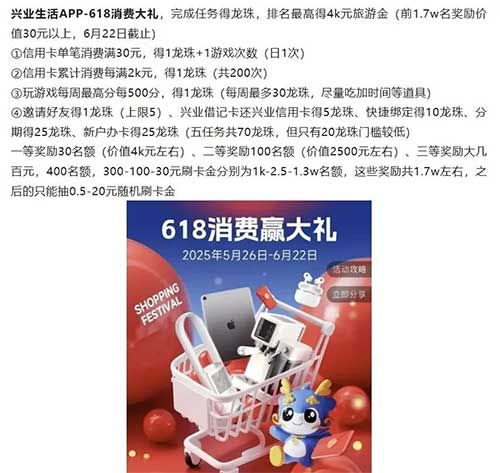 图片[16]-2025年6月24日 云缴费有立减，古茗20万免单答案，必胜客6件套免运费方案，PDD五折券，免单喜姐炸串等-全民淘