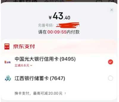 图片[14]-2025年6月21日 300万奶茶免单卡，饿了么0元吃货卡和支付红包上线，必胜客超值套装等-全民淘