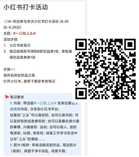 图片[22]-2025年6月21日 300万奶茶免单卡，饿了么0元吃货卡和支付红包上线，必胜客超值套装等-全民淘