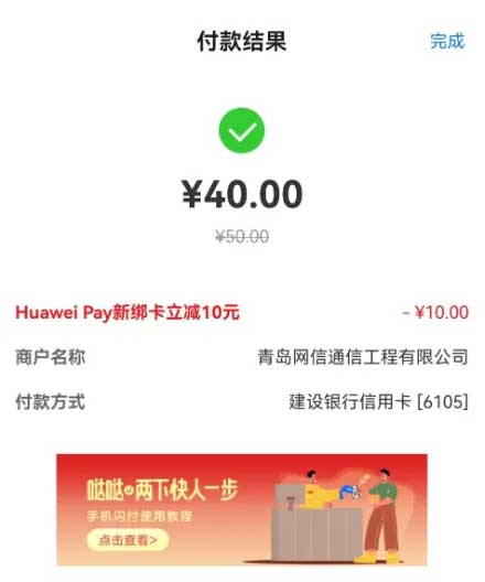 图片[19]-2025年6月30日 5万古茗免单，德克士汉堡券，手机话费充值，周一云闪付红包等-全民淘