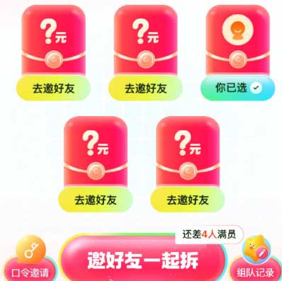 图片[19]-2025年6月21日 300万奶茶免单卡，饿了么0元吃货卡和支付红包上线，必胜客超值套装等-全民淘