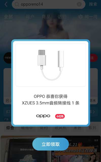 图片[20]-2025年6月21日 300万奶茶免单卡，饿了么0元吃货卡和支付红包上线，必胜客超值套装等-全民淘