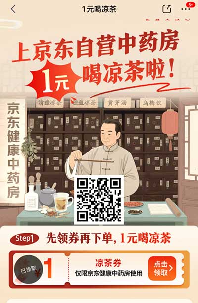 图片[21]-2025年6月21日 300万奶茶免单卡，饿了么0元吃货卡和支付红包上线，必胜客超值套装等-全民淘