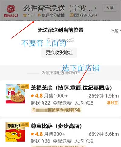 图片[16]-2025年6月28日 饿了么疯了~免费领3张会员卡，15-15券，还有支付券，0元撸货等-全民淘
