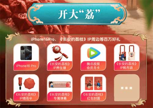 图片[10]-2025年6月19日 联通领视频会员，工行立减金10元，邮政立减金，支付摇一摇等-全民淘
