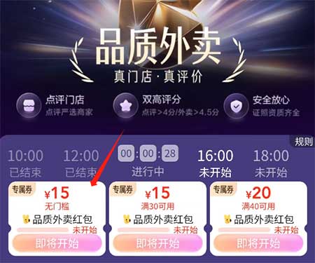 图片[13]-2025年7月7日 大众整点抢18-18，红米官旗手机大毛，联通抽奖等-全民淘