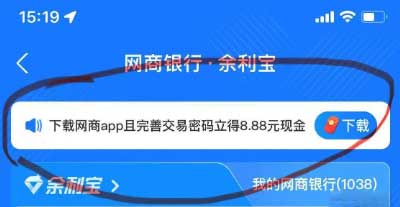 图片[21]-2025年7月7日 大众整点抢18-18，红米官旗手机大毛，联通抽奖等-全民淘