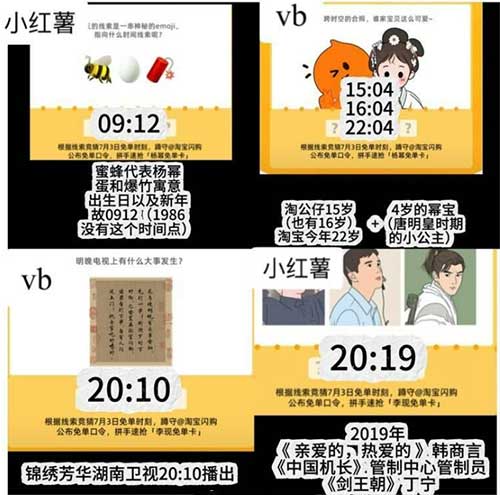 图片[9]-2025年7月3日 免单卡时间，免费的咖啡，10元火车票，建行微信立减金，邮储3立减金等-全民淘