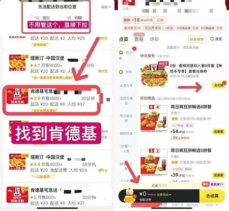 图片[12]-2025年7月2日 18无门槛它来了，京东活动口令汇总，2元包邮等-全民淘