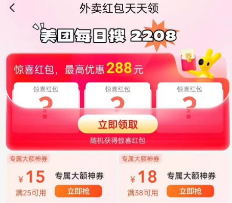 图片[4]-2025年7月2日 18无门槛它来了，京东活动口令汇总，2元包邮等-全民淘