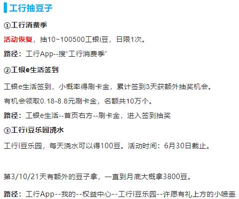 图片[27]-2025年7月12日，继续继续今天蹲 15-15,16-16,18-18，0元奶茶/早餐券等-全民淘