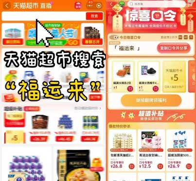 图片[20]-2025年7月12日，继续继续今天蹲 15-15,16-16,18-18，0元奶茶/早餐券等-全民淘