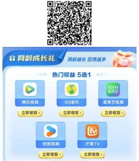 图片[20]-2025年7月4日 建行10元立减金，支付有礼红包，建行开宝箱，邮储5.8等-全民淘