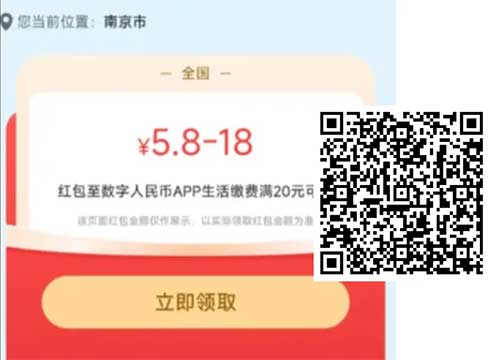 图片[22]-2025年7月4日 建行10元立减金，支付有礼红包，建行开宝箱，邮储5.8等-全民淘