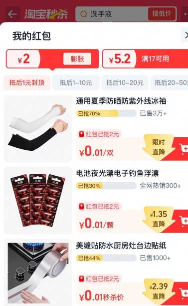 图片[20]-2025年7月9日 美团10万免单，爱奇艺717，百货小件1分钱，建行5元京东券，古茗和霸王茶姬免单等-全民淘
