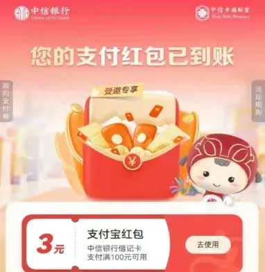 图片[23]-2025年7月9日 美团10万免单，爱奇艺717，百货小件1分钱，建行5元京东券，古茗和霸王茶姬免单等-全民淘