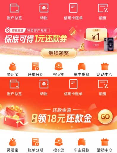 图片[24]-2025年7月9日 美团10万免单，爱奇艺717，百货小件1分钱，建行5元京东券，古茗和霸王茶姬免单等-全民淘
