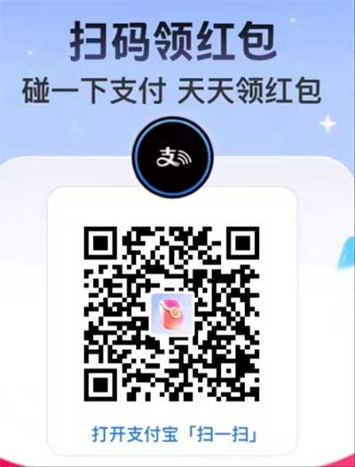 图片[25]-2025年8月2日 多多新一轮5折，美团膨胀20-19，饿了么20-18/19-18，京东分享18，碰一碰红包等-全民淘