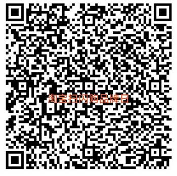 图片[19]-2025年8月2日 多多新一轮5折，美团膨胀20-19，饿了么20-18/19-18，京东分享18，碰一碰红包等-全民淘