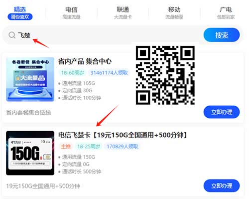 图片[27]-2025年8月2日 多多新一轮5折，美团膨胀20-19，饿了么20-18/19-18，京东分享18，碰一碰红包等-全民淘