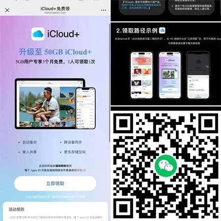 图片[25]-2025年8月12日 美团送7天冰淇淋，工行立减金，超时免单卡，免费下午茶，免费贴膜等-全民淘