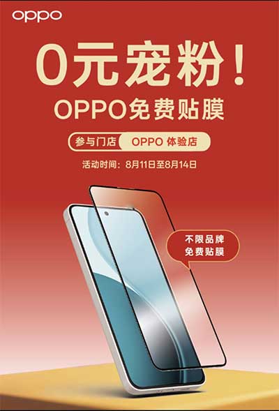 图片[27]-2025年8月12日 美团送7天冰淇淋，工行立减金，超时免单卡，免费下午茶，免费贴膜等-全民淘