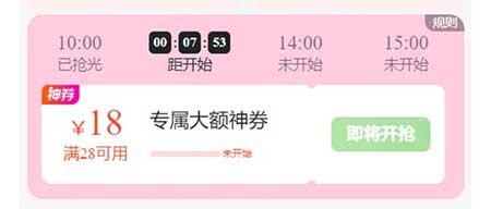 图片[5]-2025年8月8日 美团25-20继续，支付有礼红包，免单卡继续，理发优惠，建行开宝箱等-全民淘