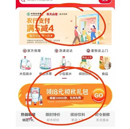 图片[17]-2025年9月11日 抽奶茶卡，农行10元数币红包，建行5元，奈雪的茶免单，2万奶茶卡等-全民淘