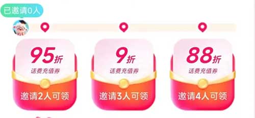 图片[22]-2025年9月10日 美团10万免单，古茗1万免单，免单冰激凌，移动充值日等-全民淘